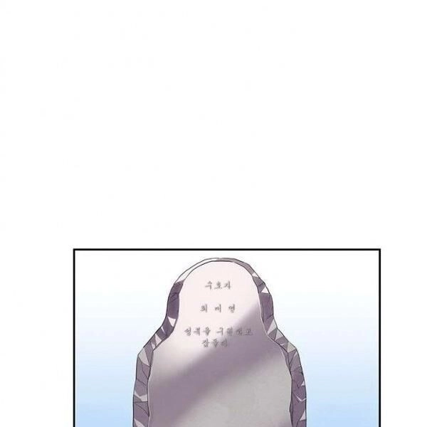 Kẻ Phán Xét Chapter 56 - 60