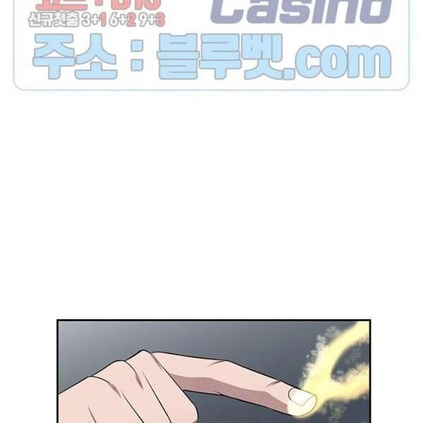 Kẻ Phán Xét Chapter 57 - 10