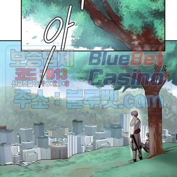 Kẻ Phán Xét Chapter 57 - 29