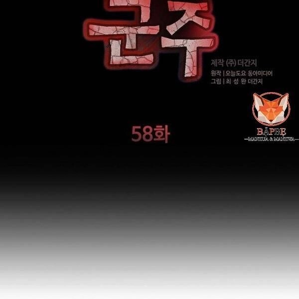 Kẻ Phán Xét Chapter 58 - 10