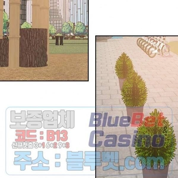 Kẻ Phán Xét Chapter 58 - 14