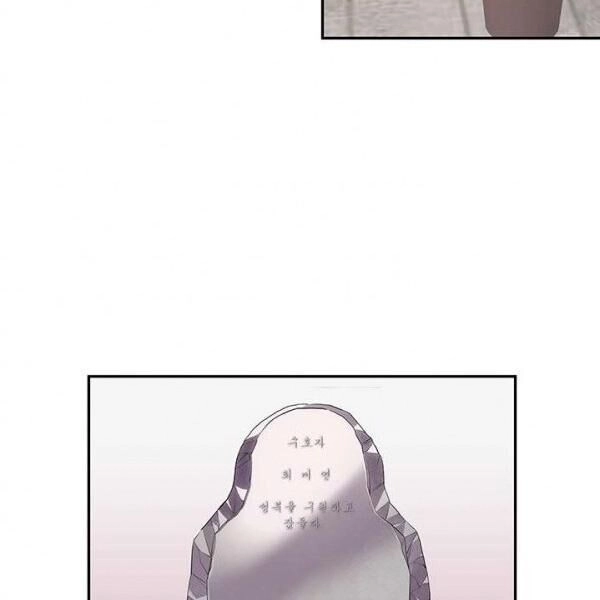 Kẻ Phán Xét Chapter 58 - 15