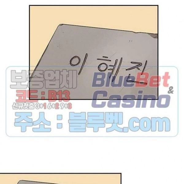 Kẻ Phán Xét Chapter 58 - 19