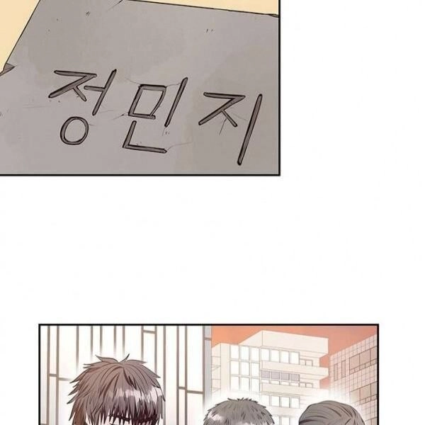 Kẻ Phán Xét Chapter 58 - 20