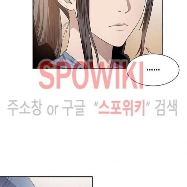 Kẻ Phán Xét Chapter 58 - 28