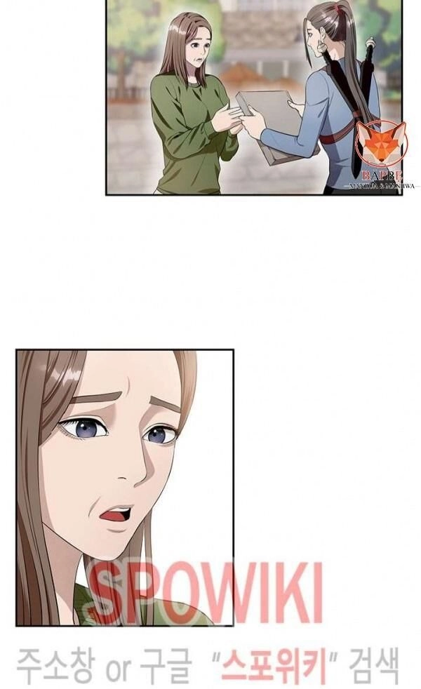 Kẻ Phán Xét Chapter 58 - 32