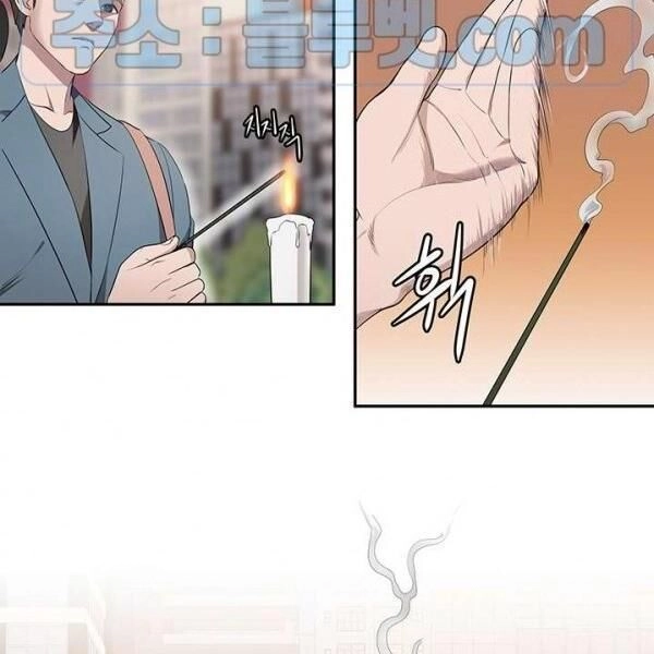 Kẻ Phán Xét Chapter 58 - 44