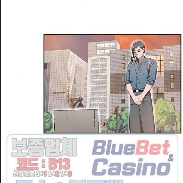 Kẻ Phán Xét Chapter 58 - 48