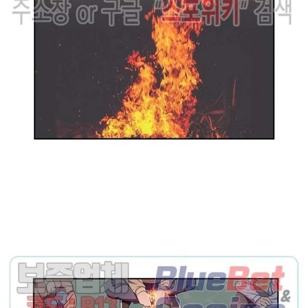 Kẻ Phán Xét Chapter 59 - 15