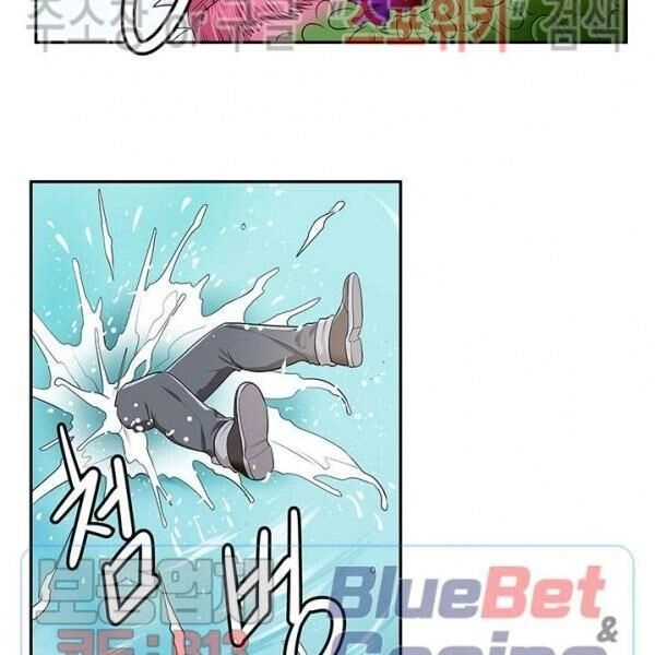 Kẻ Phán Xét Chapter 60 - 45