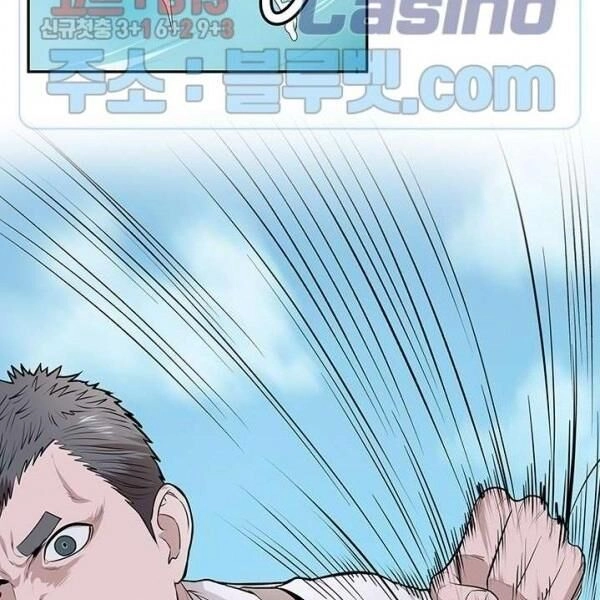 Kẻ Phán Xét Chapter 60 - 46