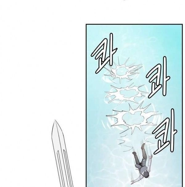 Kẻ Phán Xét Chapter 60 - 52