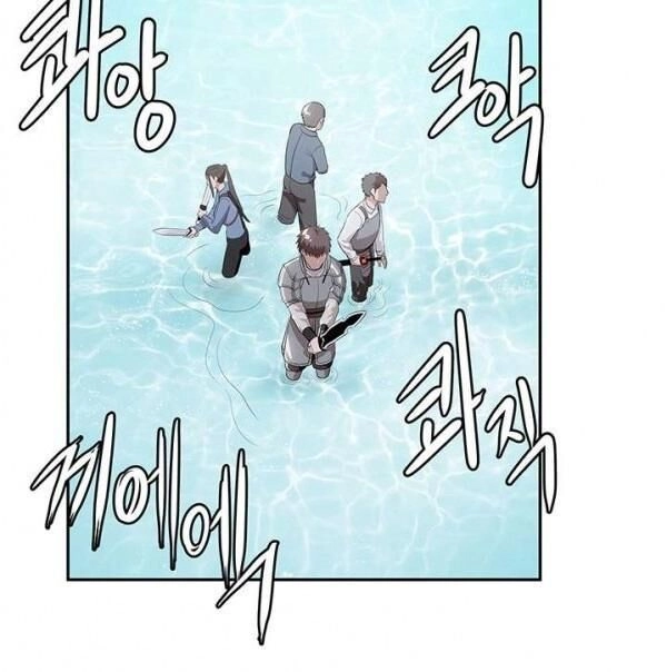 Kẻ Phán Xét Chapter 60 - 72