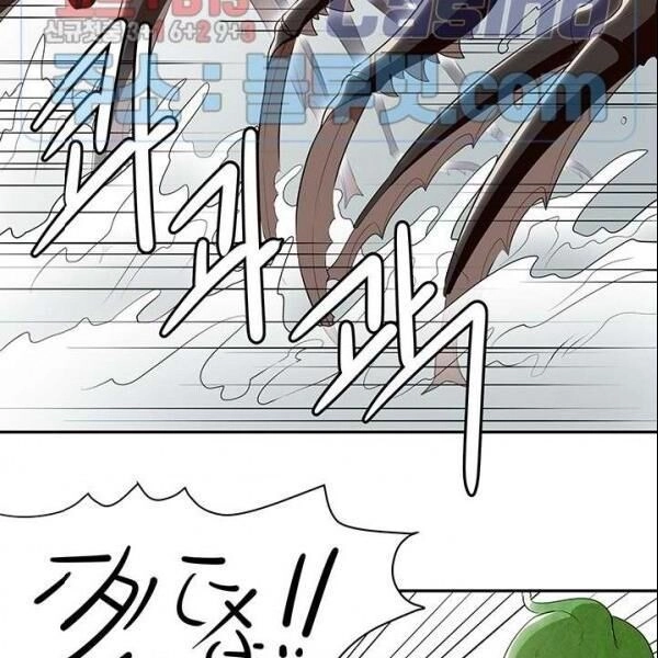 Kẻ Phán Xét Chapter 60 - 81