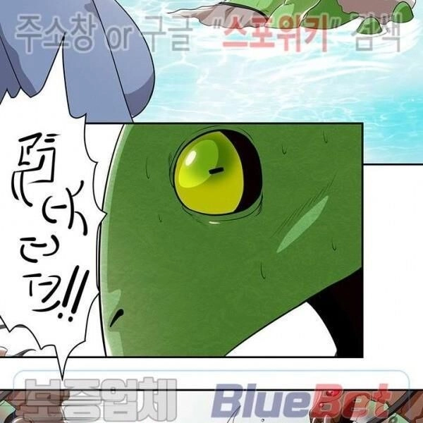 Kẻ Phán Xét Chapter 61 - 5