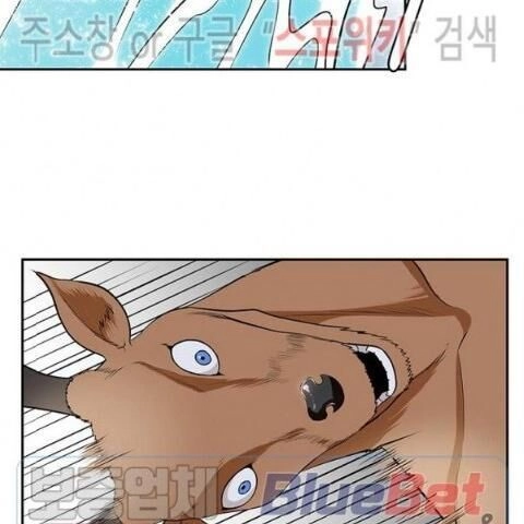 Kẻ Phán Xét Chapter 62 - 5