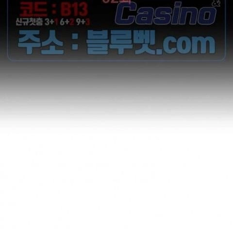 Kẻ Phán Xét Chapter 62 - 11