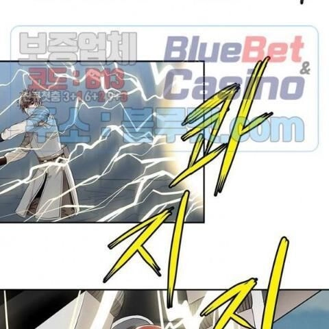 Kẻ Phán Xét Chapter 62 - 25