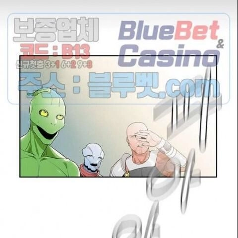 Kẻ Phán Xét Chapter 62 - 35