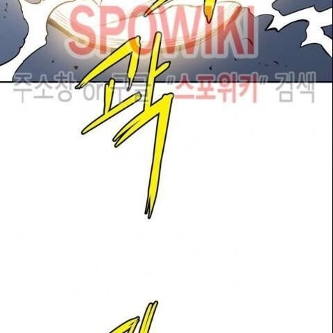 Kẻ Phán Xét Chapter 62 - 39