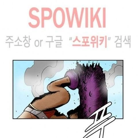 Kẻ Phán Xét Chapter 62 - 43