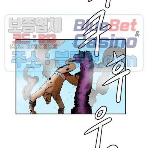 Kẻ Phán Xét Chapter 62 - 44