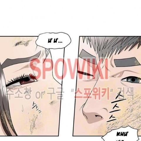 Kẻ Phán Xét Chapter 62 - 57