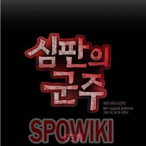 Kẻ Phán Xét Chapter 63 - 9