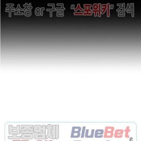 Kẻ Phán Xét Chapter 63 - 10