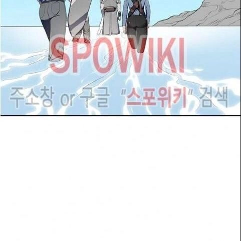 Kẻ Phán Xét Chapter 63 - 24