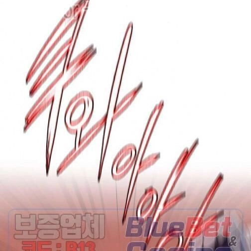 Kẻ Phán Xét Chapter 64 - 4