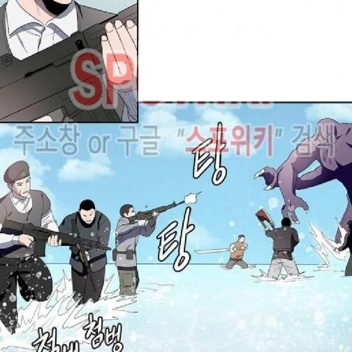 Kẻ Phán Xét Chapter 64 - 42