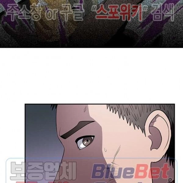 Kẻ Phán Xét Chapter 65 - 4