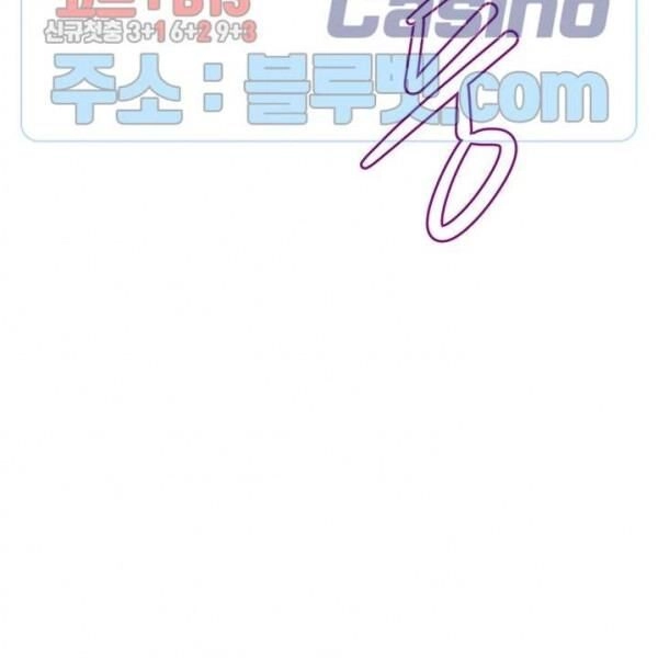 Kẻ Phán Xét Chapter 65 - 10