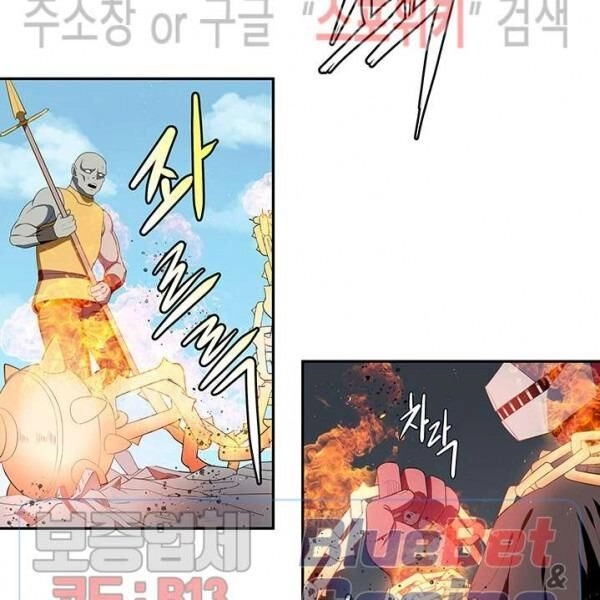 Kẻ Phán Xét Chapter 65 - 19