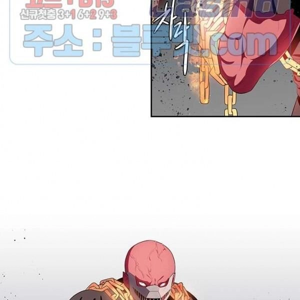 Kẻ Phán Xét Chapter 65 - 20