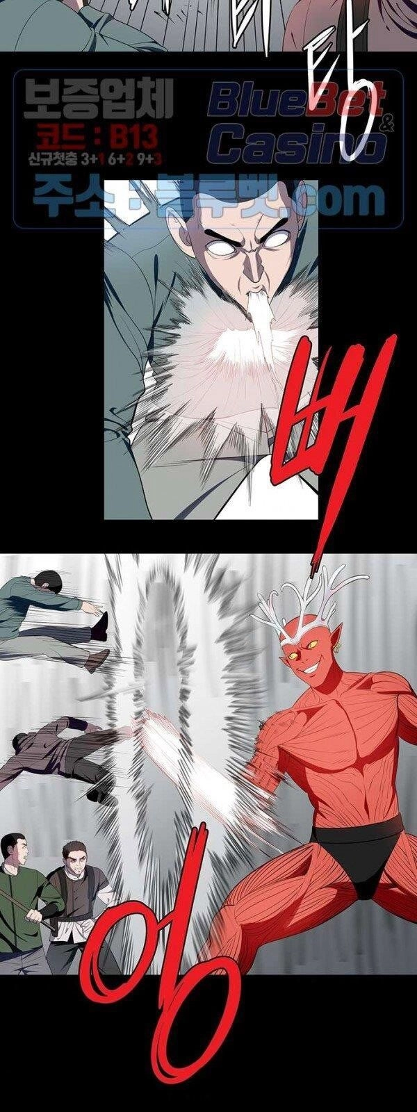 Kẻ Phán Xét Chapter 66 - 25