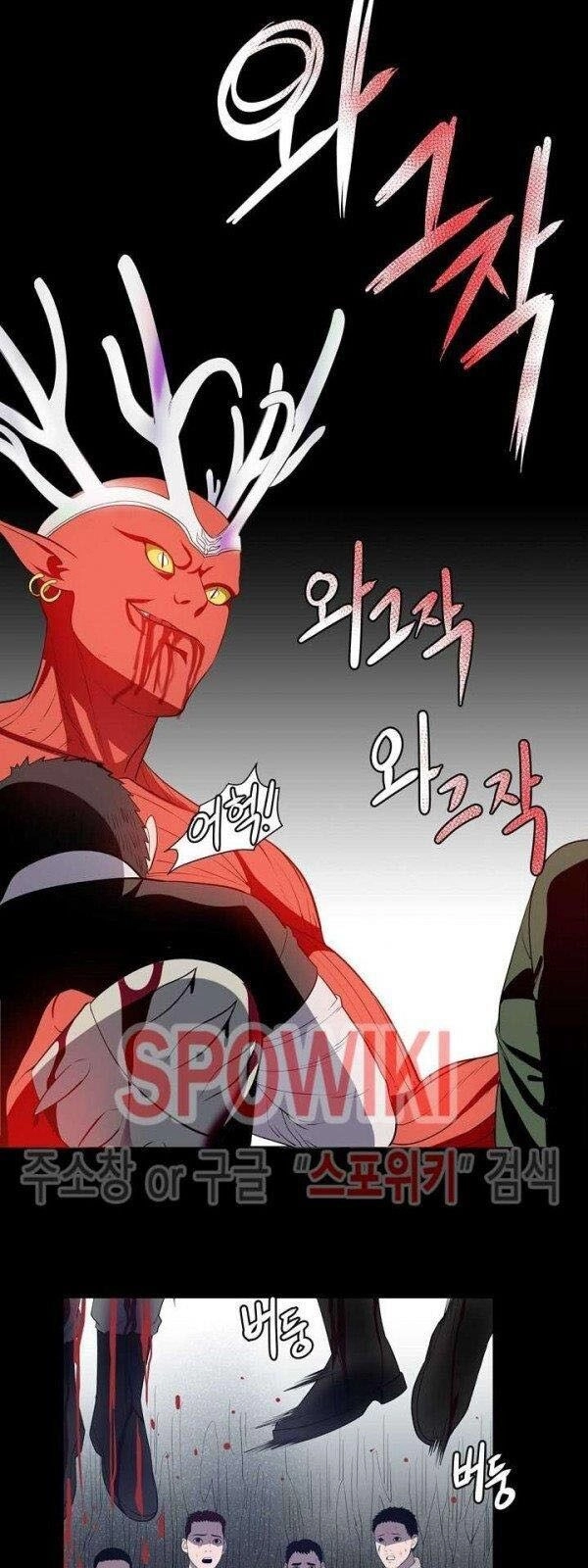 Kẻ Phán Xét Chapter 67 - 4