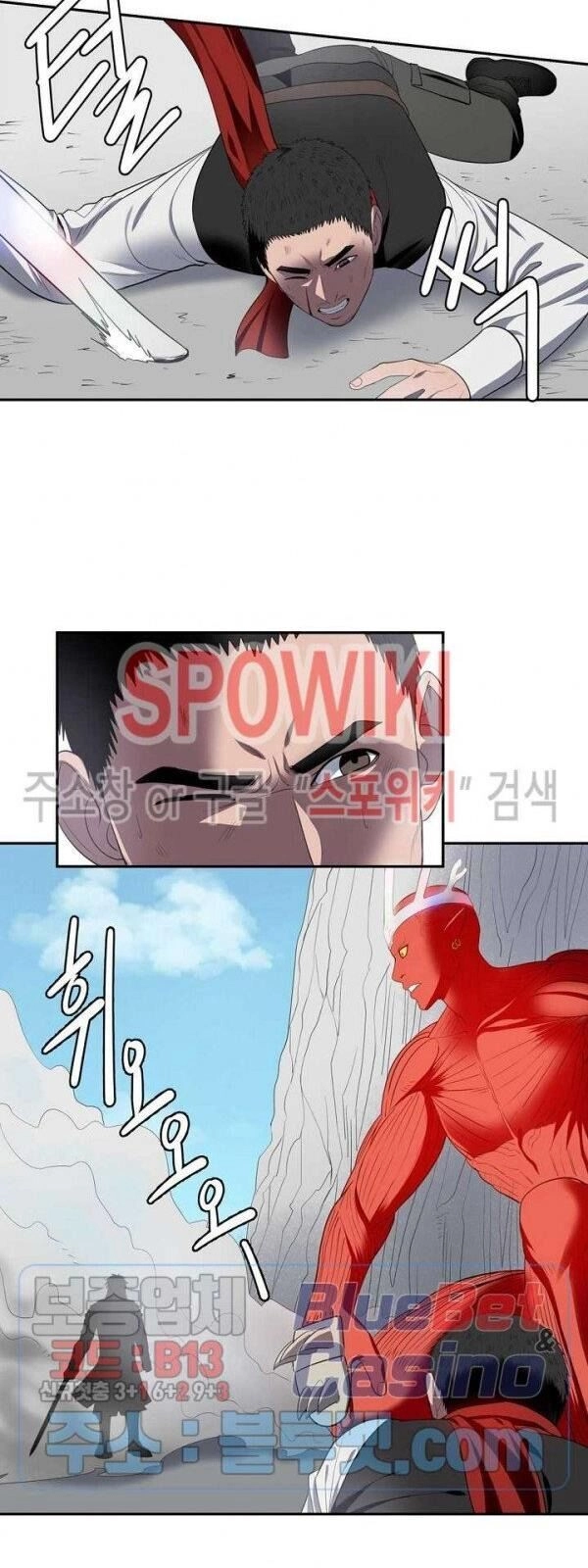 Kẻ Phán Xét Chapter 68 - 7