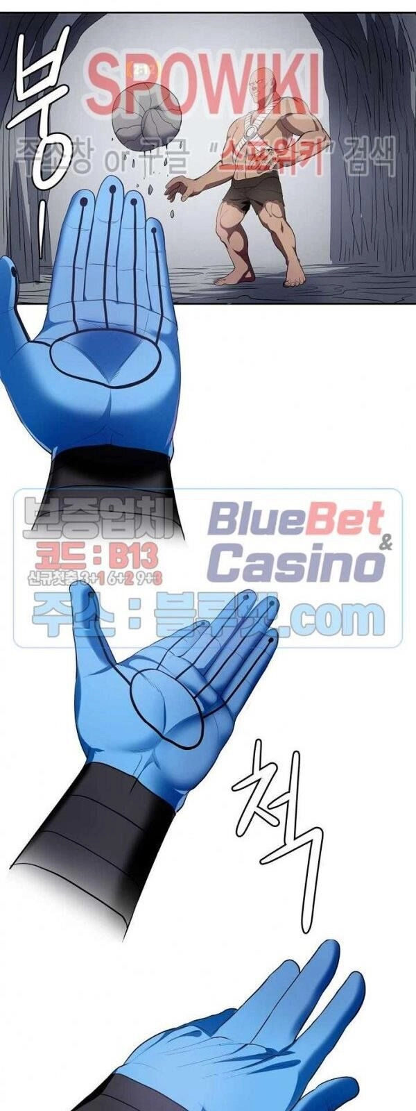 Kẻ Phán Xét Chapter 68 - 24