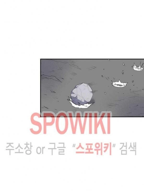 Kẻ Phán Xét Chapter 69 - 9