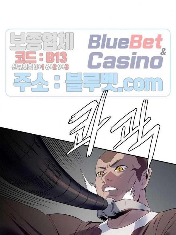 Kẻ Phán Xét Chapter 69 - 12