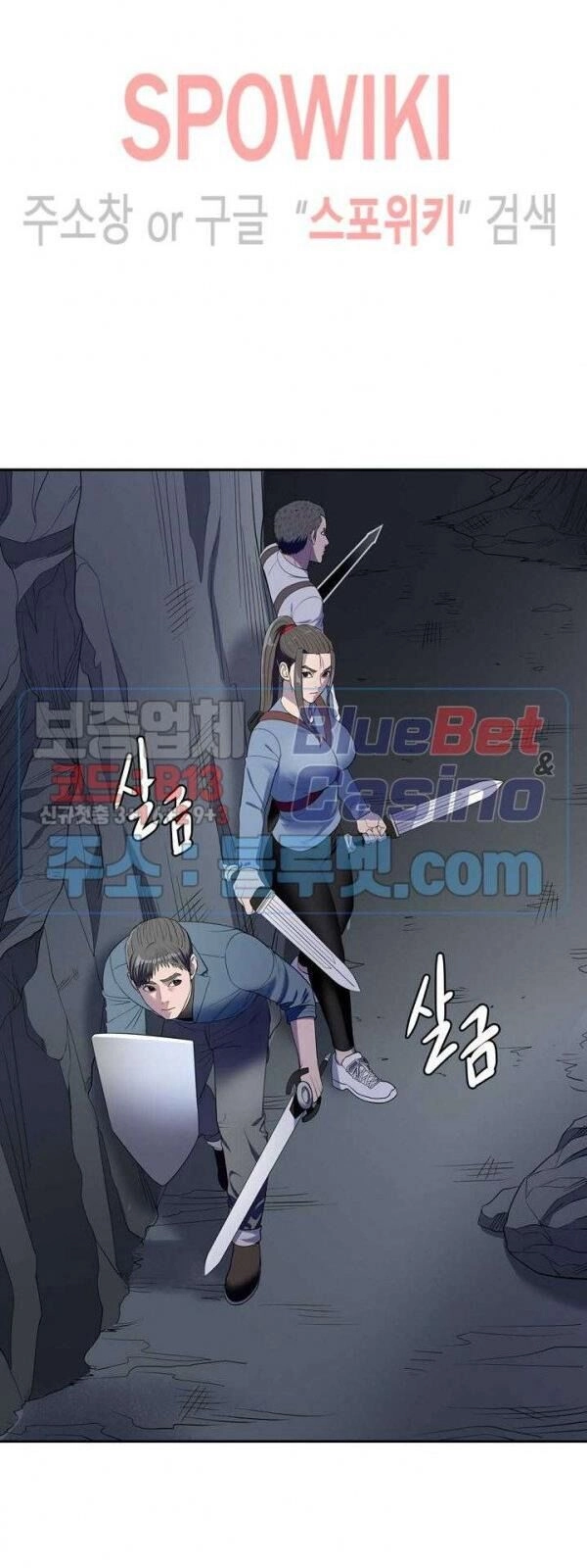 Kẻ Phán Xét Chapter 69 - 14