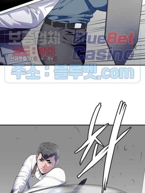 Kẻ Phán Xét Chapter 69 - 21