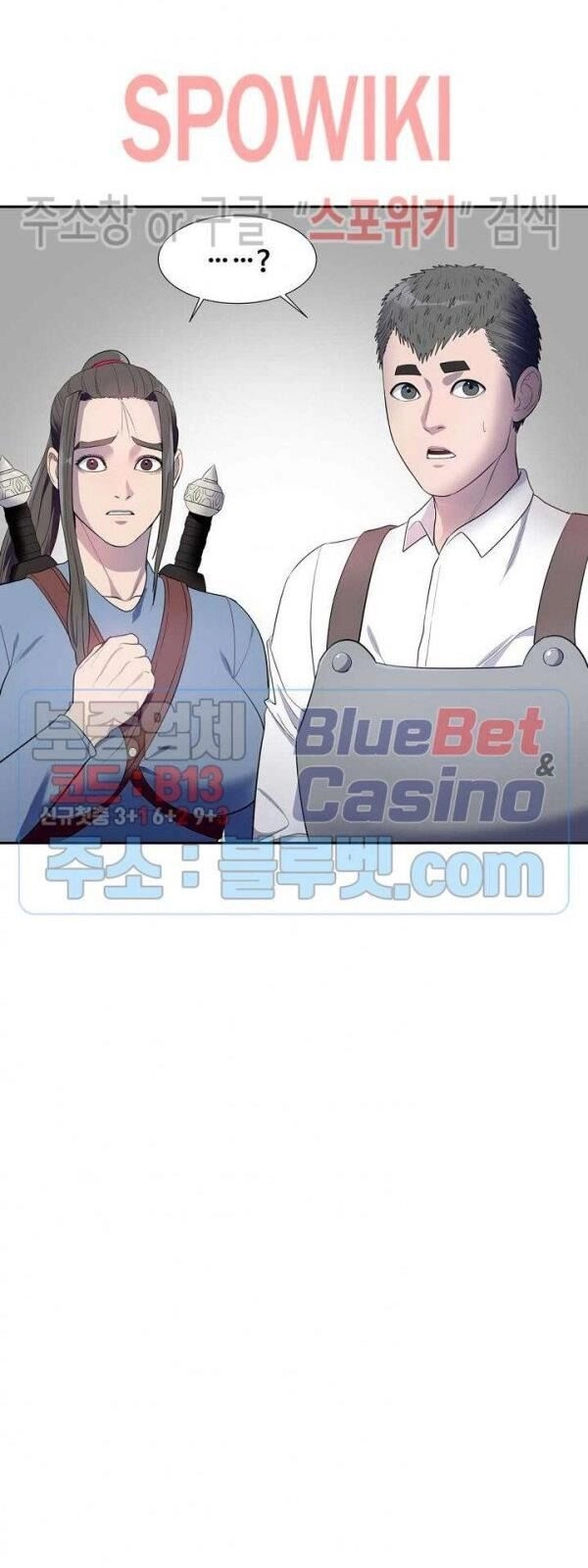 Kẻ Phán Xét Chapter 69 - 48