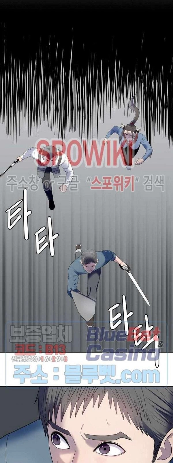 Kẻ Phán Xét Chapter 69 - 52