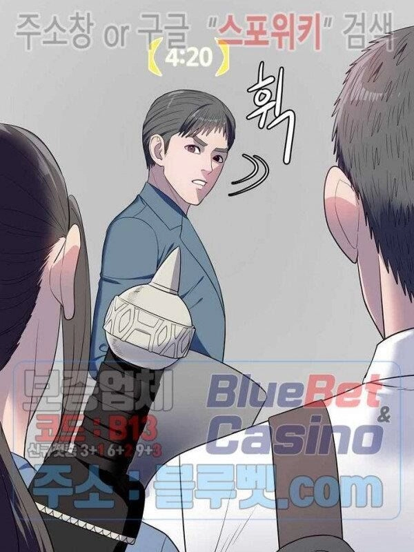 Kẻ Phán Xét Chapter 69 - 59