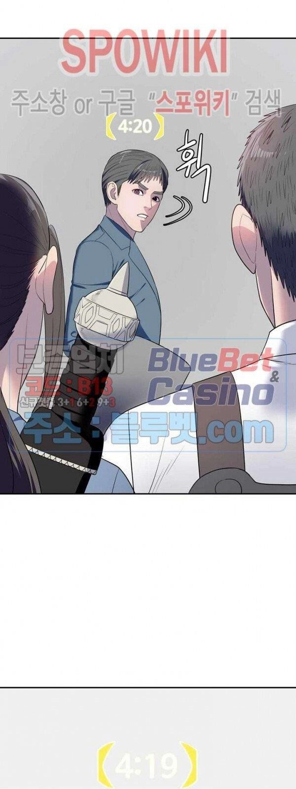 Kẻ Phán Xét Chapter 70 - 5