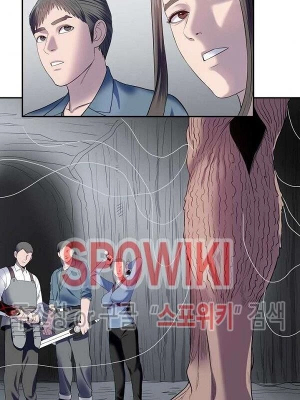 Kẻ Phán Xét Chapter 70 - 18