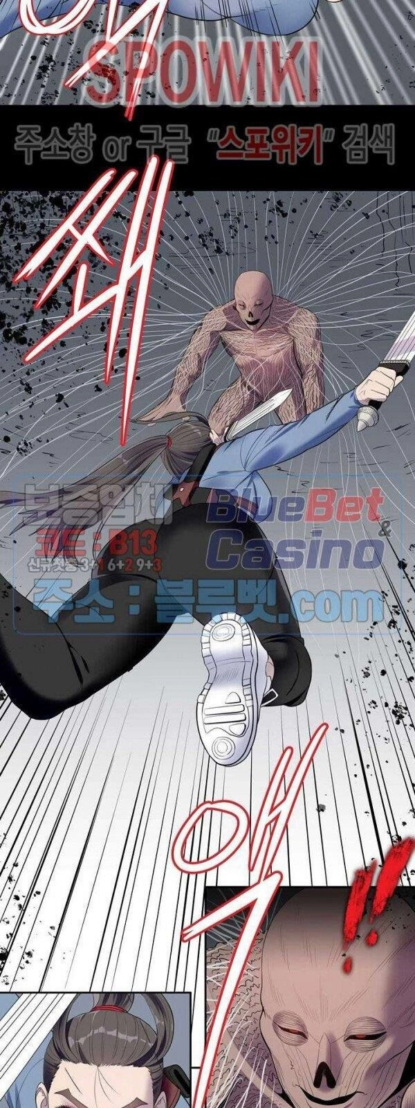 Kẻ Phán Xét Chapter 71 - 5